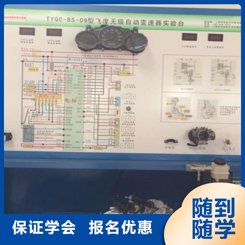 魏县天天动手的汽车维修学校哪里有学新能源汽车维修