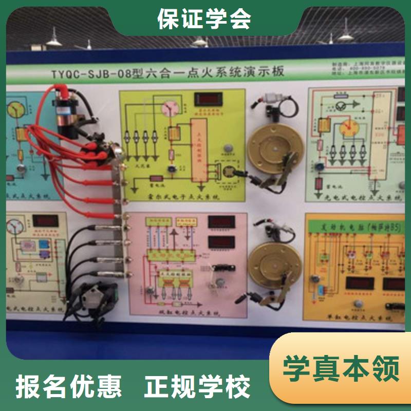 裕华汽车修理学校报名电话口碑好点的汽车修理学校