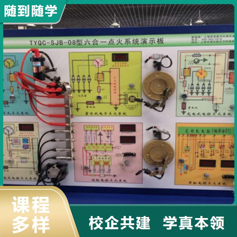 学修车应该去哪个技校只学技术的修车汽修技校