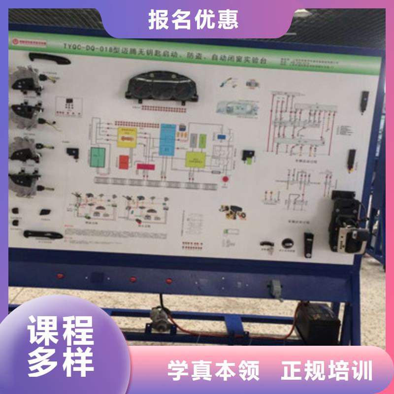 成安学汽修一年学费多少钱只学技术的汽修修车学校