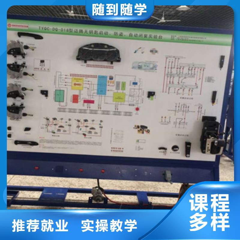 泊头顶级汽车修理学校有哪些学汽车修理去哪里报名啊