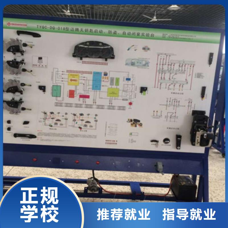 任丘学真技术的汽车维修学校口碑好的汽修学校是哪家