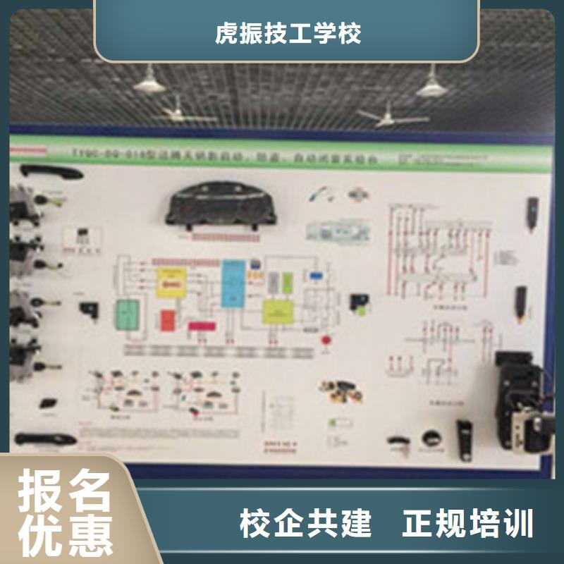 徐水学新能源汽修上什么学校口碑好的汽修学校是哪家