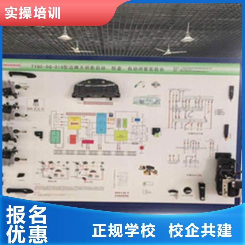 能学汽修学修车的技校学汽车维修一年学费多少