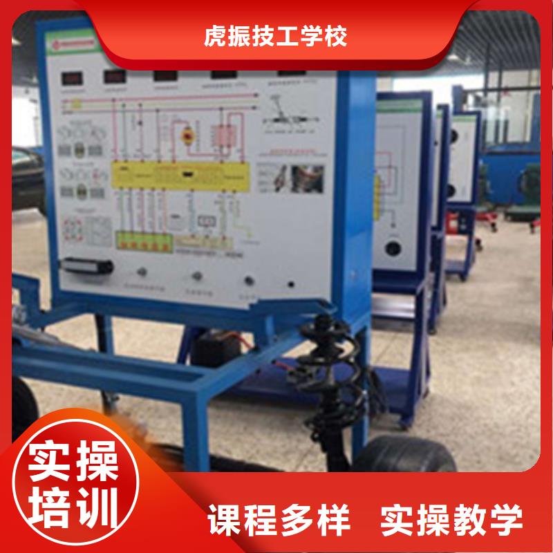 冀州汽车维修技校排行榜学汽车修理的学校哪家好