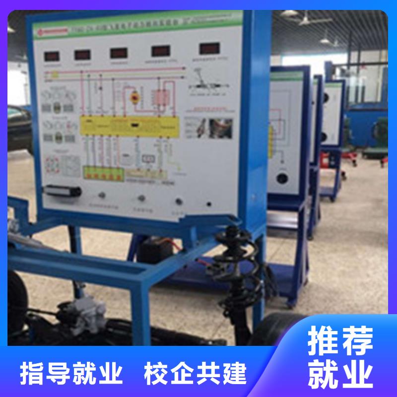 任丘最有实力的汽车修理学校哪里有学汽车电工电路的