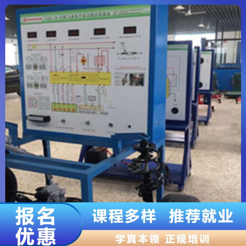 安国汽车修理技校招生简章哪里有学新能源汽车维修