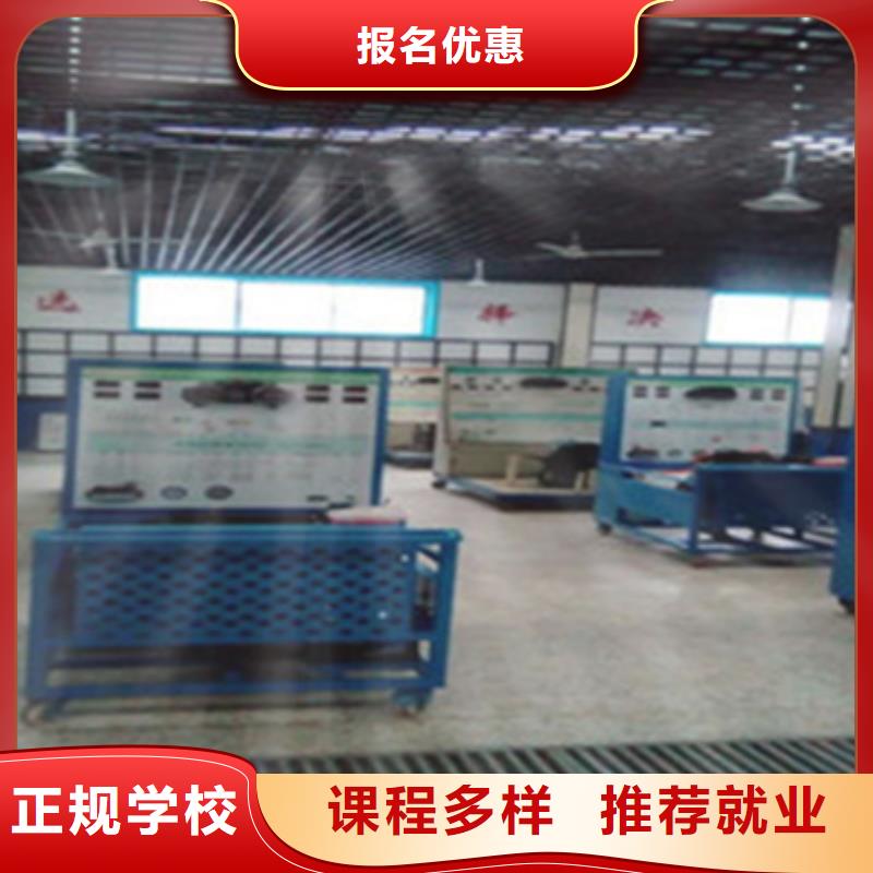 蓮池汽車維修培訓(xùn)班學(xué)汽車電路去哪里報(bào)名啊