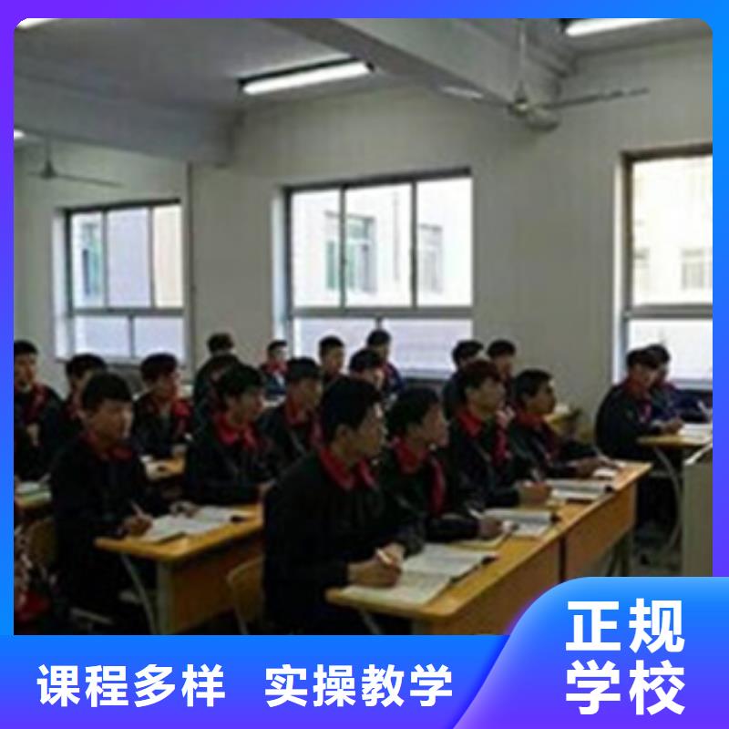 枣强排名前十的汽车维修学校附近学修车的学校哪家好