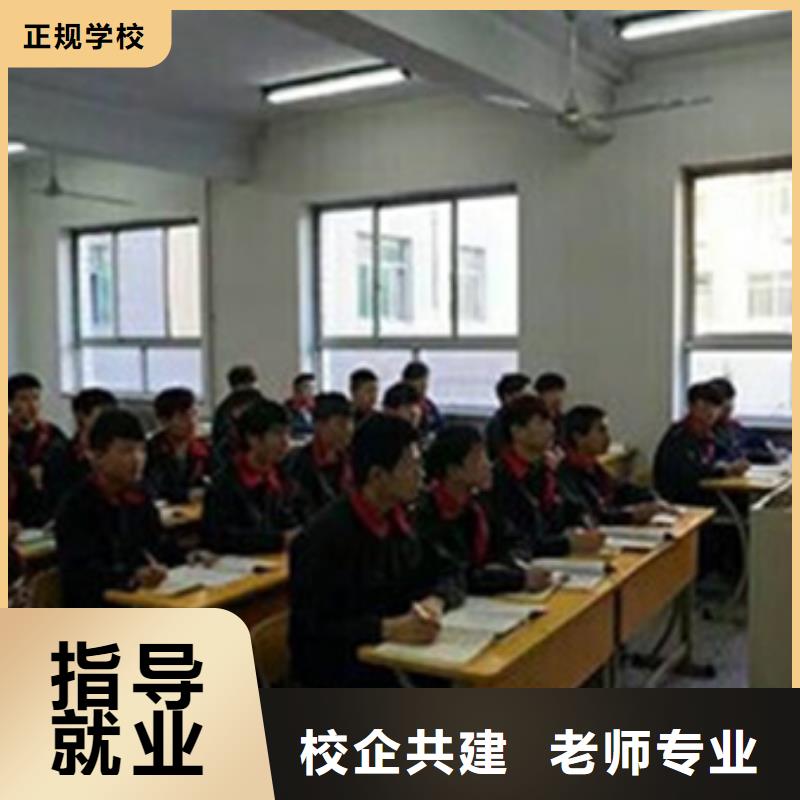 不学文化课汽车维修学校学汽车修理的学校哪家好