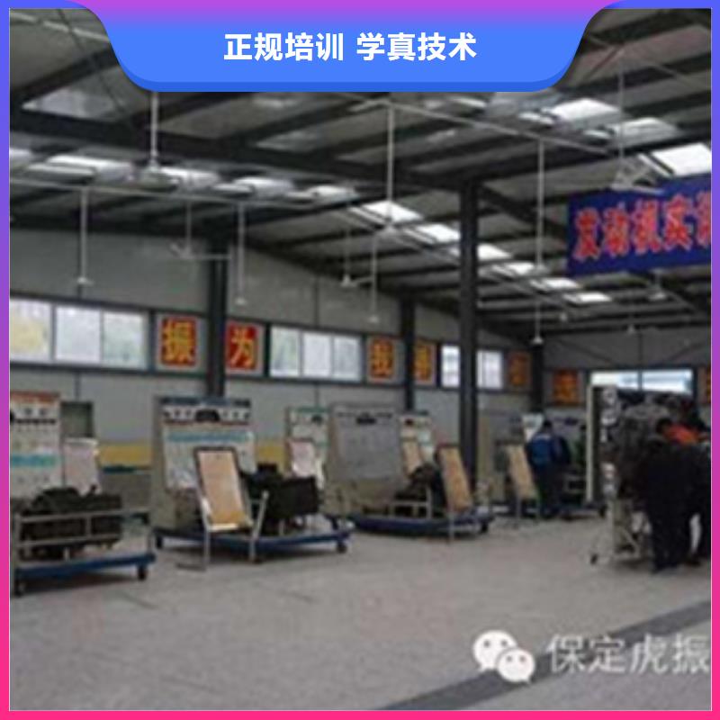 阜平學汽車修理一年學費多少專業學汽修的學校是哪家