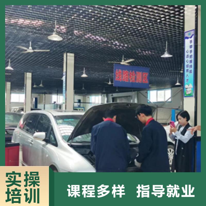 【汽修培訓】新能源汽車培訓專業齊全