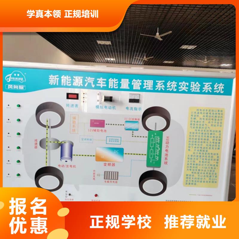 望都學真技術的汽車維修學校周邊學修車的學校哪家好