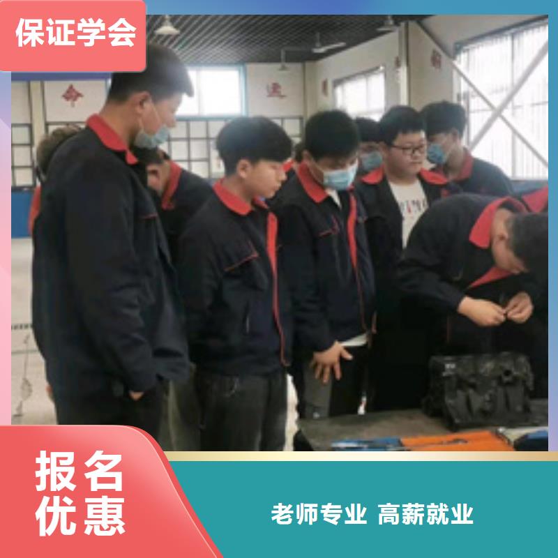 专业学汽车修理的学校|教学最好的汽车维修学校|