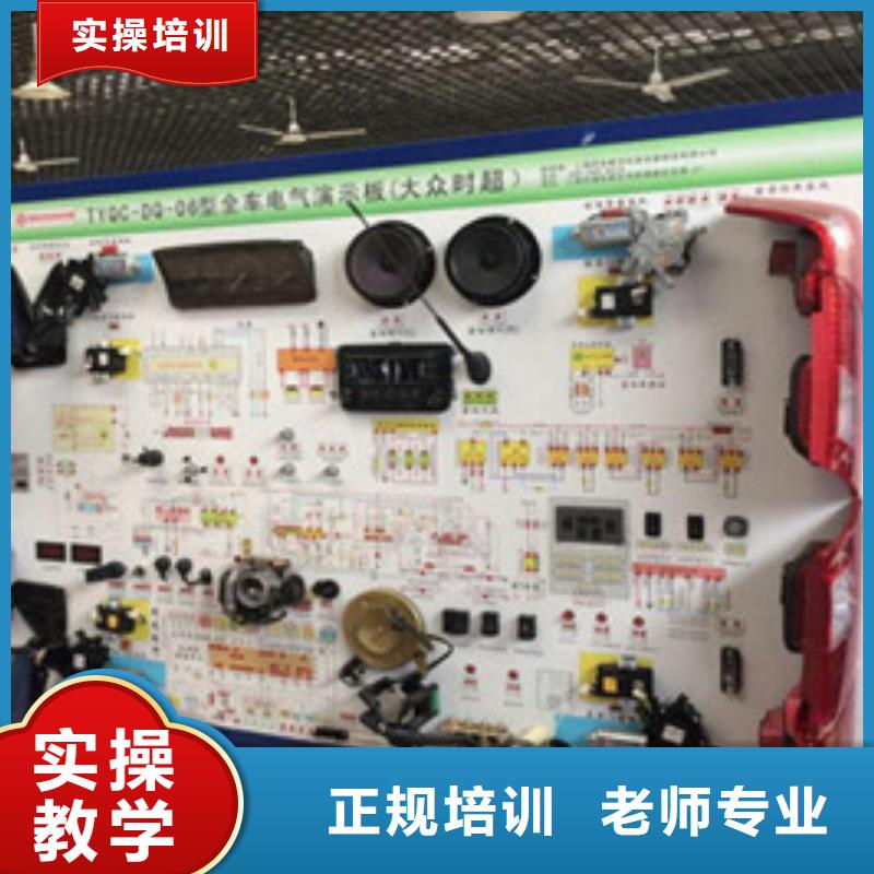 桥西汽车维修学校报名地址专业学汽车修理的学校