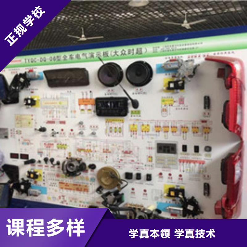 玉田實訓為主的汽車修理學校只學技術的汽車修理技校