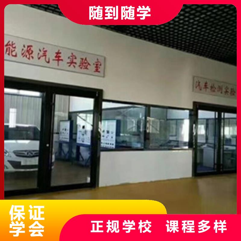 沧县汽车维修职业培训学校哪有学汽车电路的地方