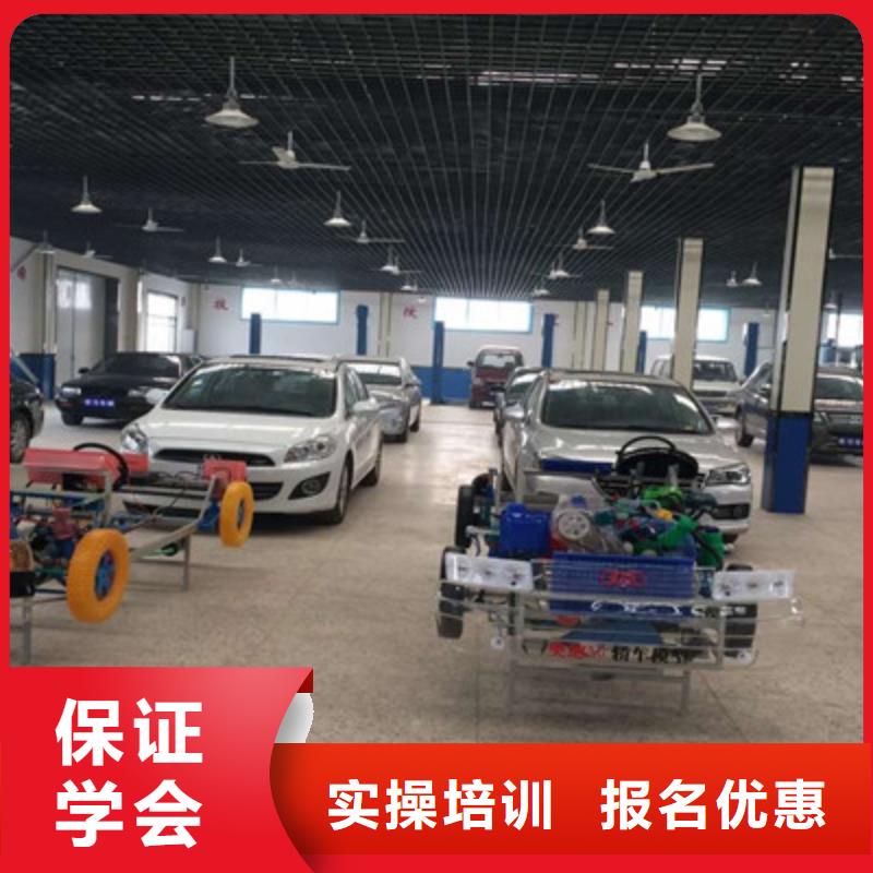 能學(xué)新能源汽修的學(xué)校汽車修理培訓(xùn)機(jī)構(gòu)排名