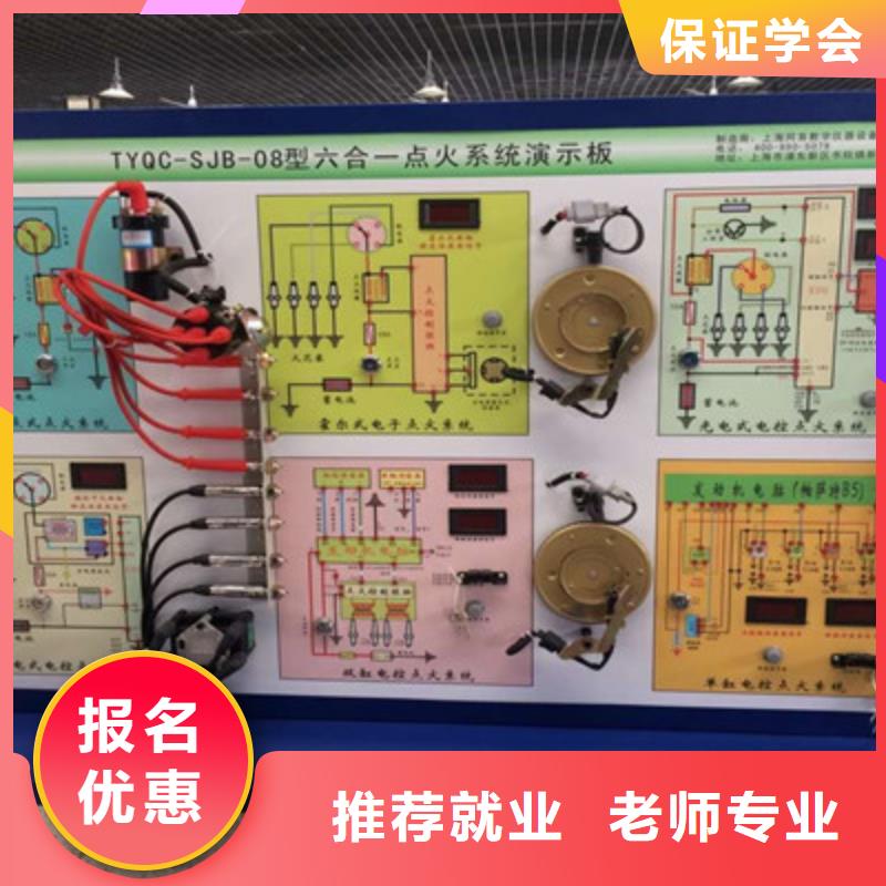 哪有好點的汽車維修學(xué)校學(xué)汽車修理的技校哪家好