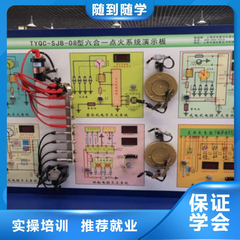 能学汽车电工电路的学校顶级的汽修学校有哪些