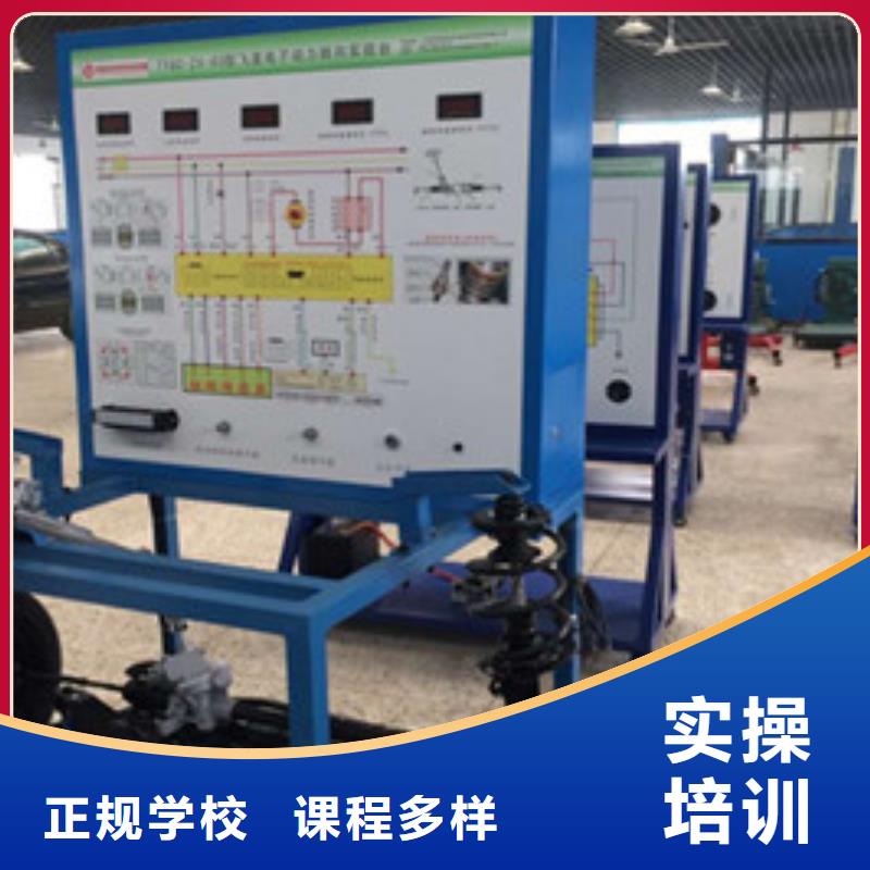 隆化历史悠久的汽车维修学校哪有学新能源汽修的技校