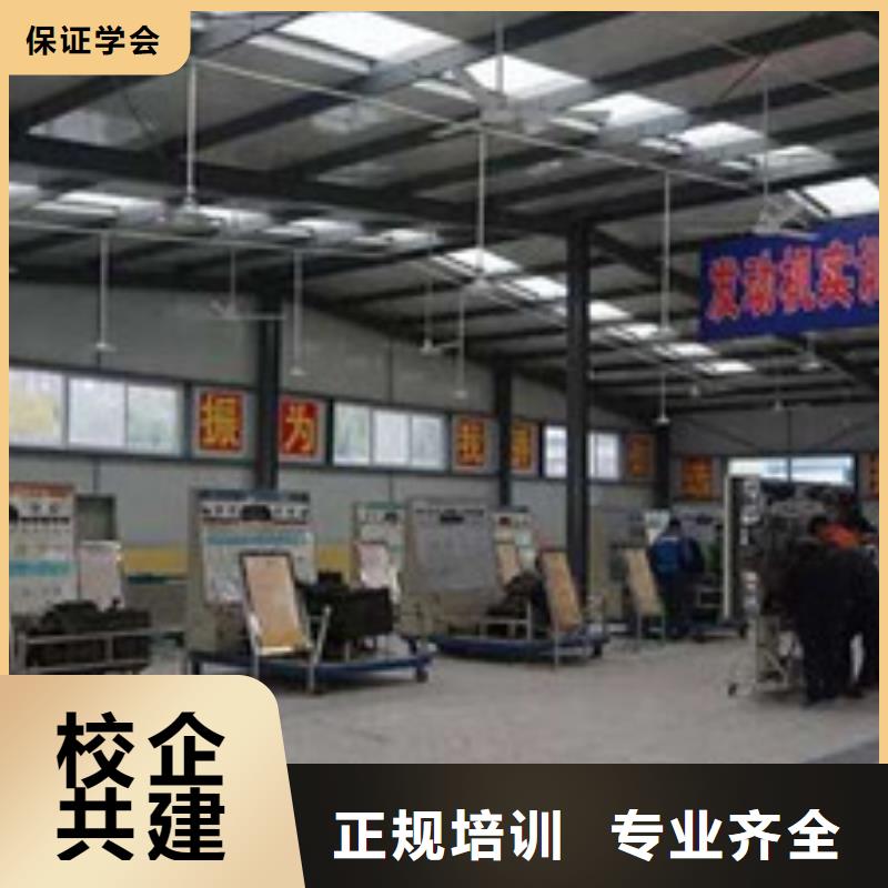 广宗汽车维修职业培训学校附近的汽车电工电路技校