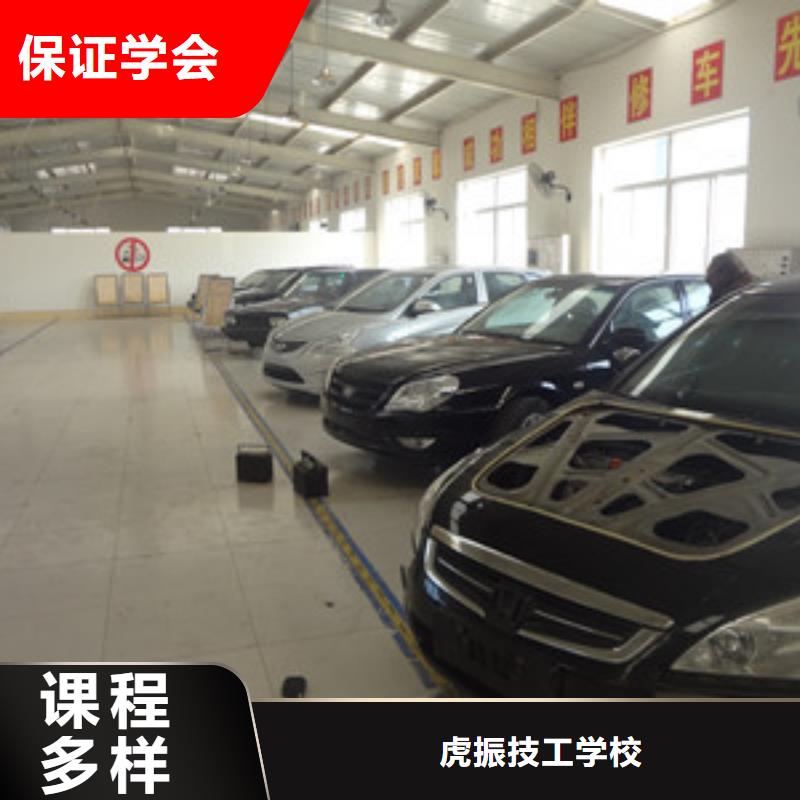 【汽修培訓】新能源汽車培訓專業齊全