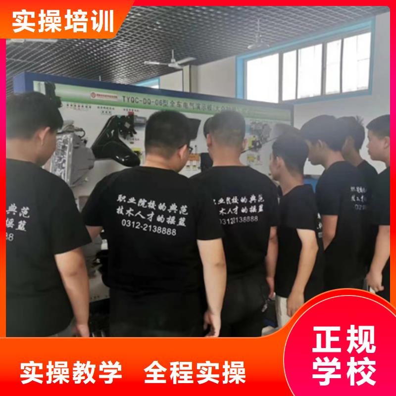 滿城怎么選汽車維修學(xué)校哪有學(xué)汽修學(xué)修車的地方
