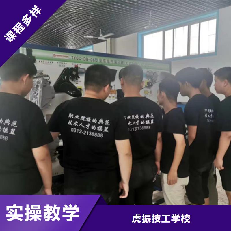 安新學(xué)汽車修理該去哪個技校附近的汽車電工電路學(xué)校