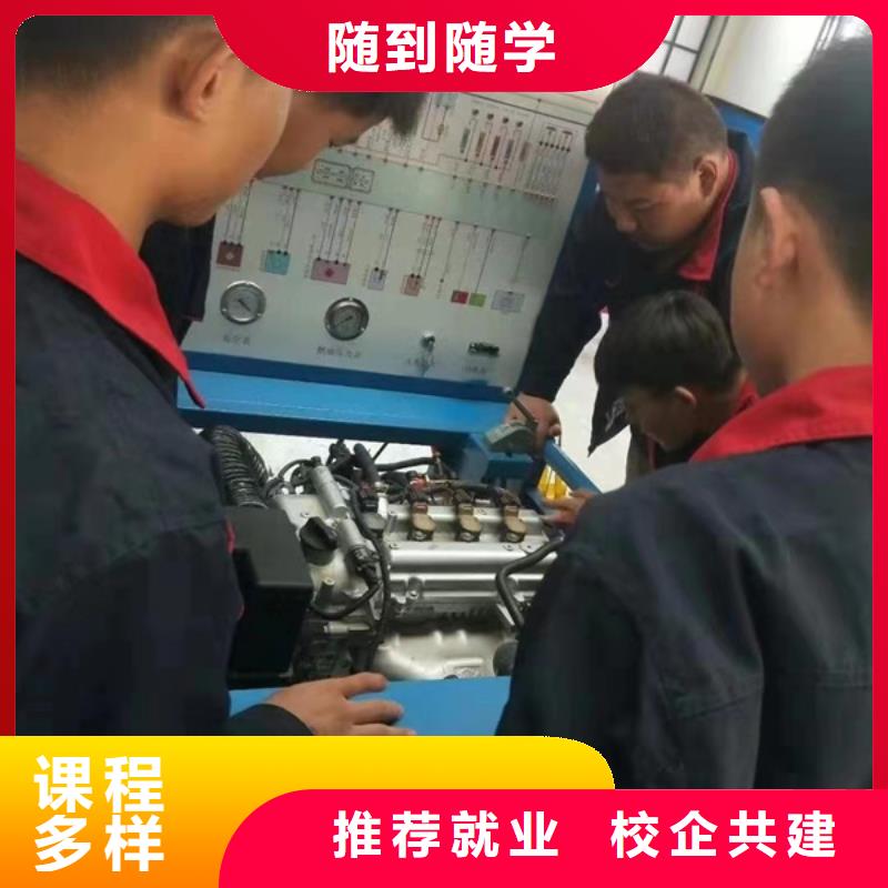 定興學汽修修車上什么技校好學汽車電路去哪里報名啊