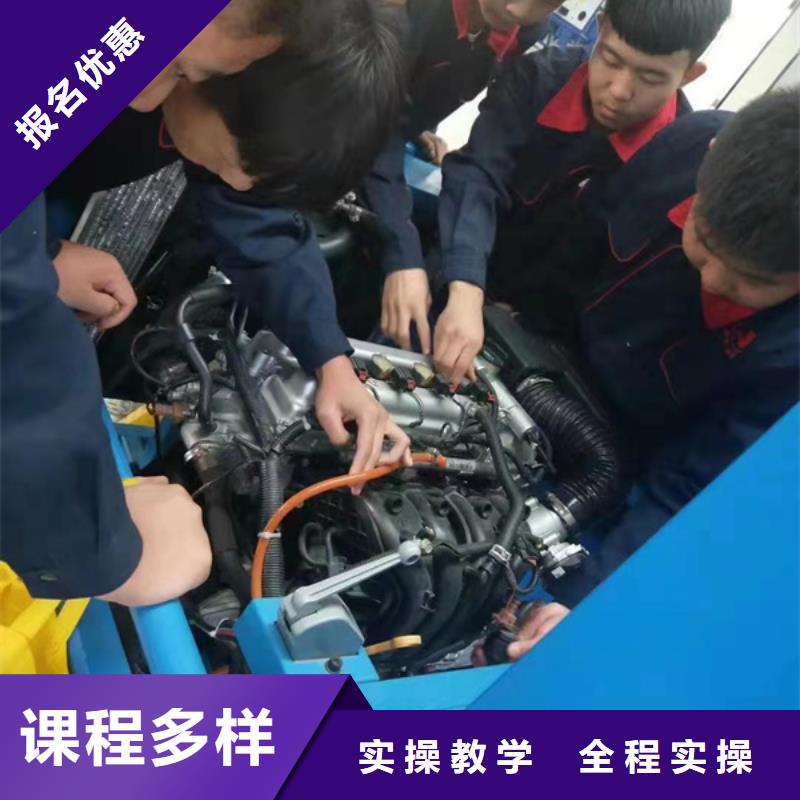 张北学汽车维修上什么学校好附近的汽车电工电路学校