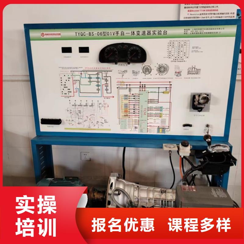武邑汽车修理培训机构排名哪有学新能源汽修的地方