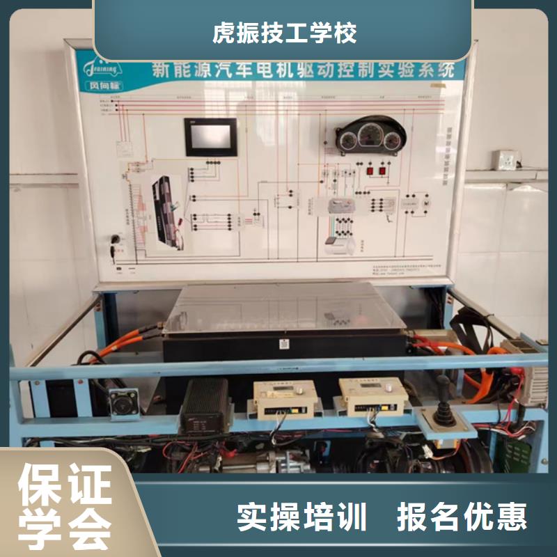 武邑汽车修理培训机构排名哪有学新能源汽修的地方