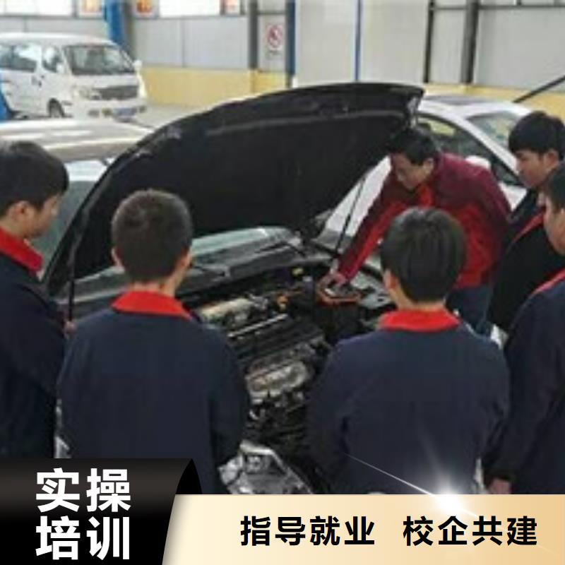 正规学校(虎振)口碑好点的汽车修理学校|怎么选汽修学校汽修技校|