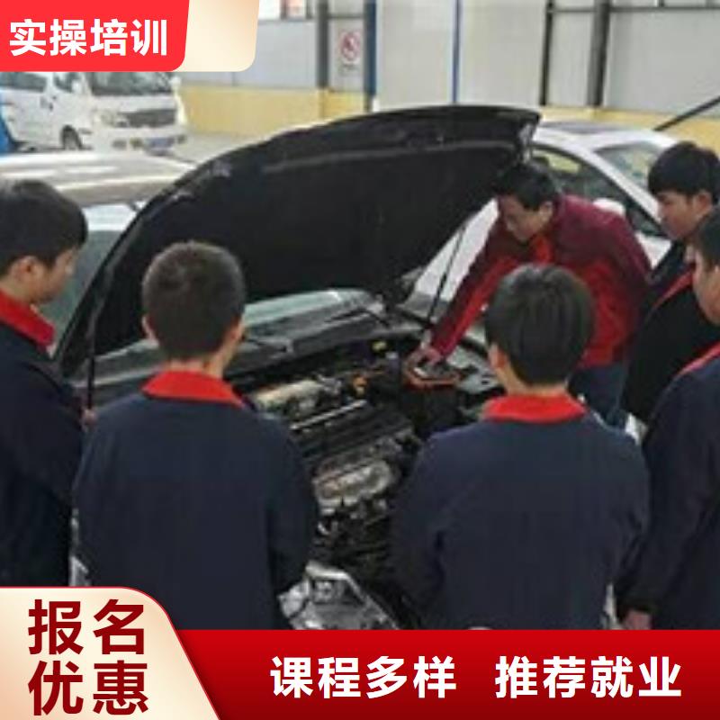 河北买(虎振)能学汽车电工电路的学校排名前十的汽车修理学校