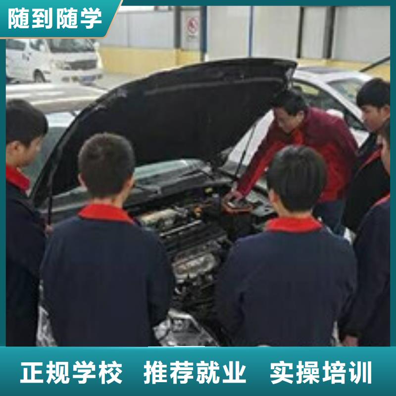 本地【虎振】专业学汽车维修的学校|附近汽车维修学校哪家好|