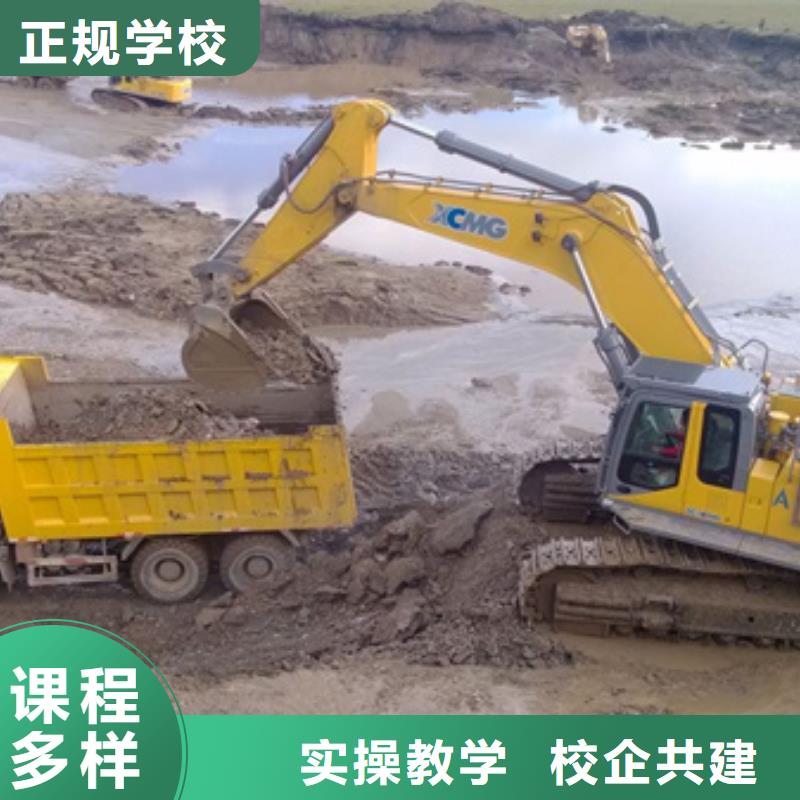 定州學實用挖溝機技術的學校挖掘機挖土機機構(gòu)排名