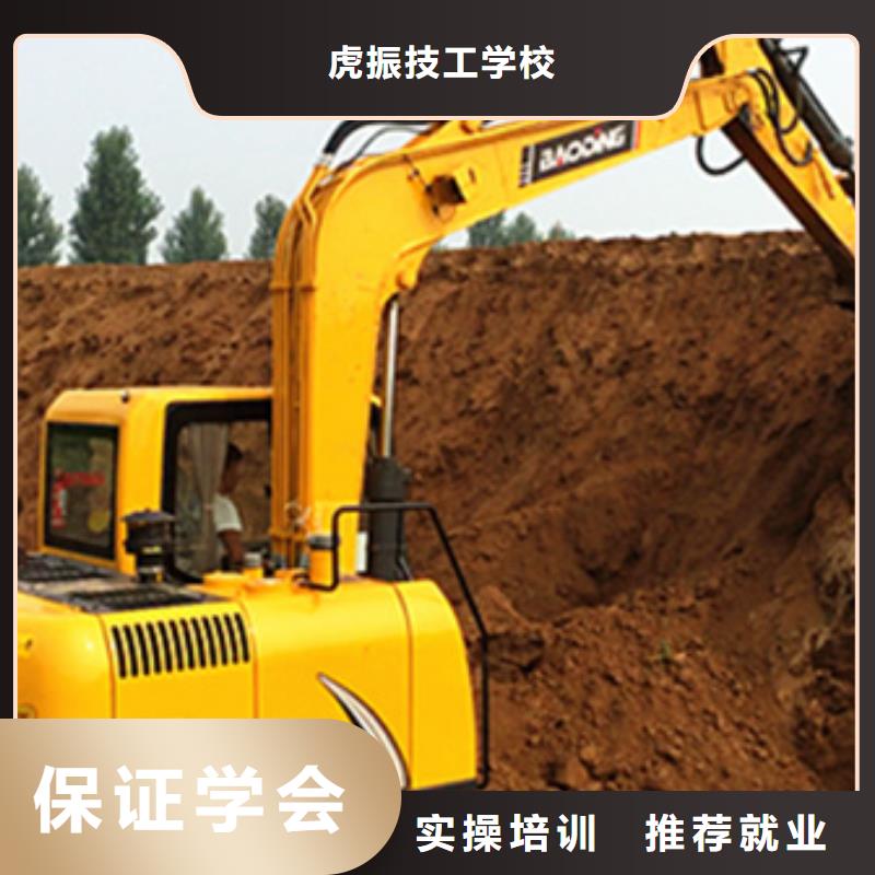 献县最优秀的挖土机学校哪有好挖掘机挖铙机学校