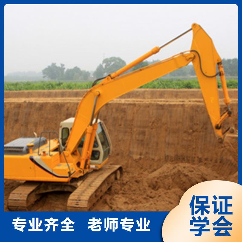 乐亭挖掘机挖土机机构排名哪里可以学挖掘机挖土机