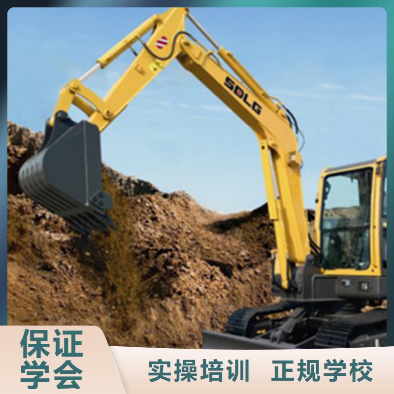 競秀哪有學挖掘機挖鐃機技校鉤機培訓技校哪家口碑好
