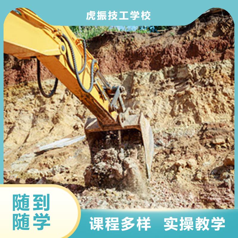 曲陽學挖掘機挖溝機要花多少學挖掘機挖土機技術技校
