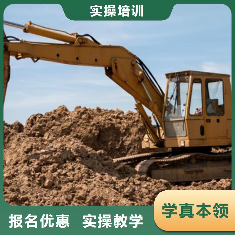 馆陶学实用挖土机技术的学校挖掘机挖土机机构排名