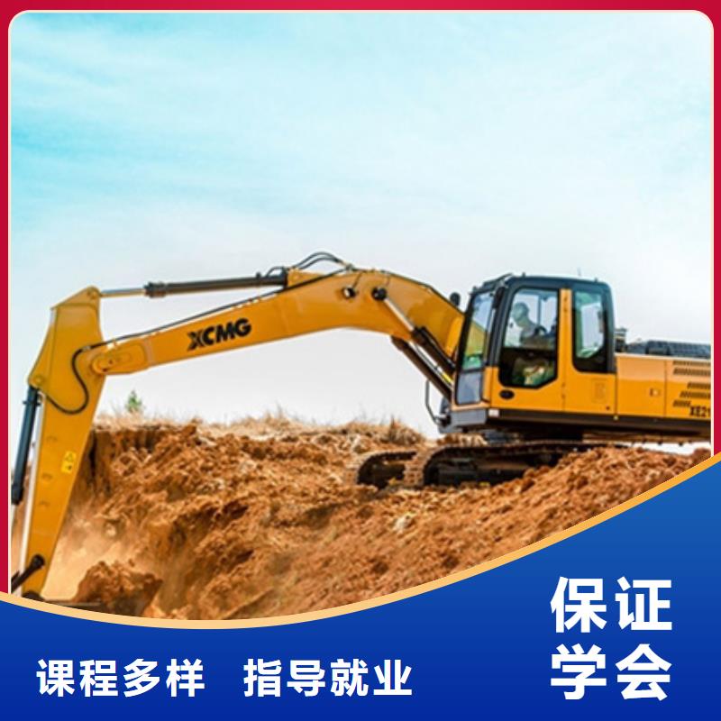 阜平學(xué)挖掘機(jī)挖鐃機(jī)學(xué)費(fèi)多少挖掘機(jī)挖土機(jī)技校哪家強(qiáng)