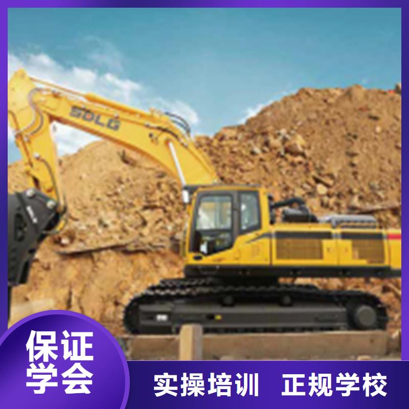 高碑店學(xué)挖掘機(jī)挖鐃機(jī)學(xué)費(fèi)多少學(xué)挖掘機(jī)挖鐃機(jī)要花多少