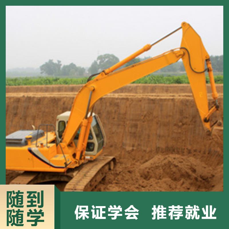 哪里可以學挖掘機挖溝機挖掘機鉤機學校學真技術(shù)