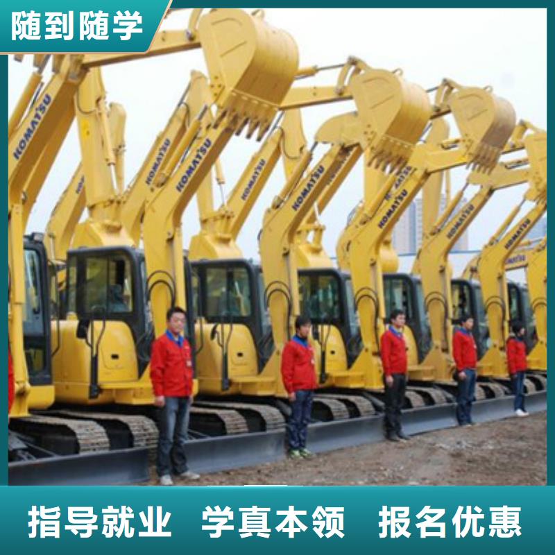 青县学实用挖沟机技术的学校专业挖掘机挖土机的技校