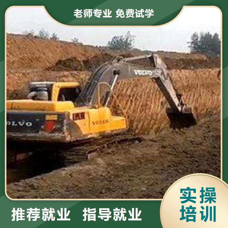 乐亭挖掘机挖土机机构排名哪里可以学挖掘机挖土机