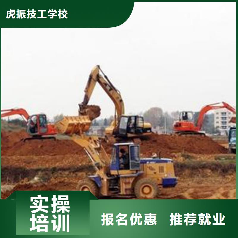的挖溝機學校|畢業分配工作