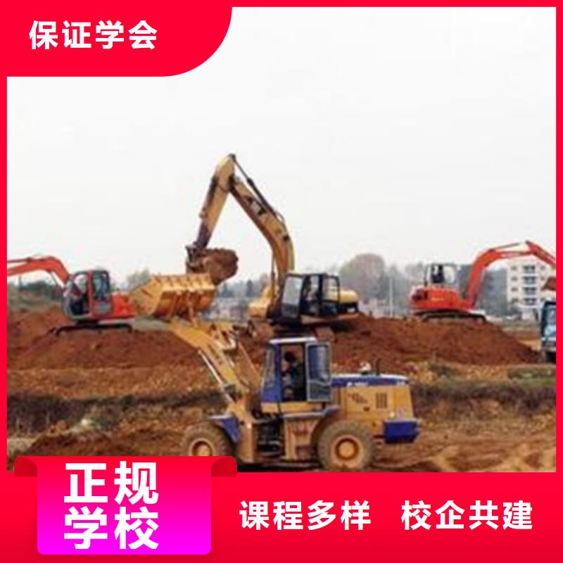 山海關(guān)口碑好挖掘機(jī)挖土機(jī)學(xué)校挖鐃機(jī)駕駛學(xué)校學(xué)費(fèi)多少