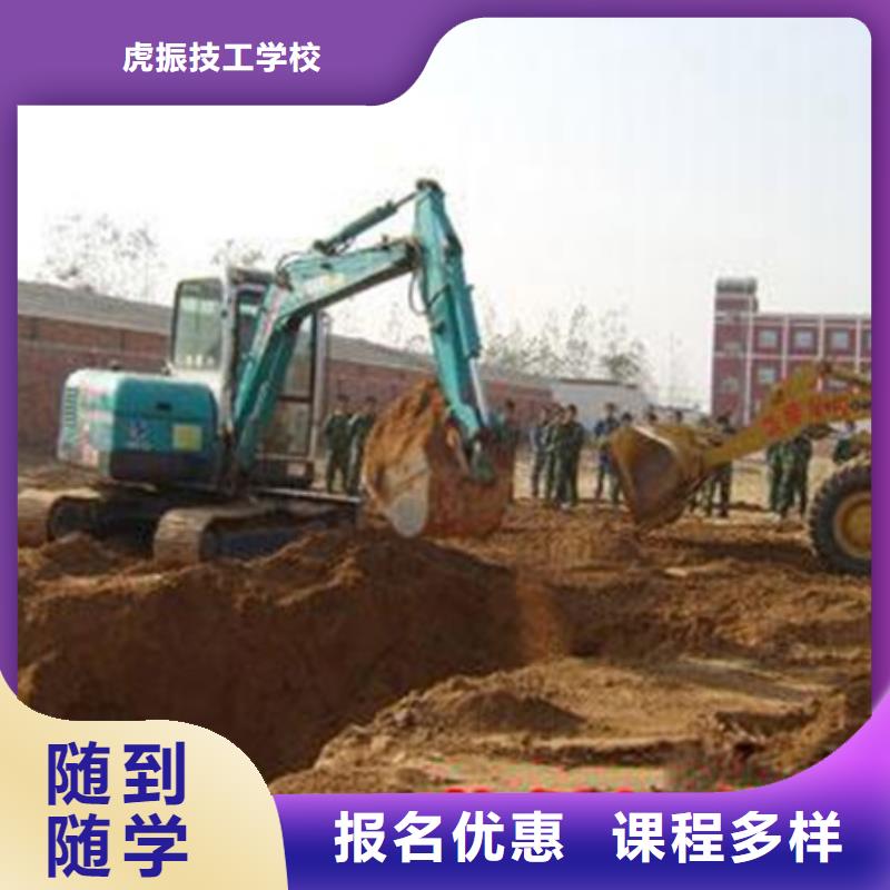 涿州學挖掘機挖溝機哪里報名學挖掘機挖土機一般去哪